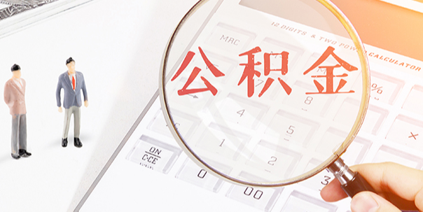 增至53家！郑州“商转公贷款”直还银行最新一览表