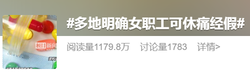 河南等多地已确认：可带薪休2天！