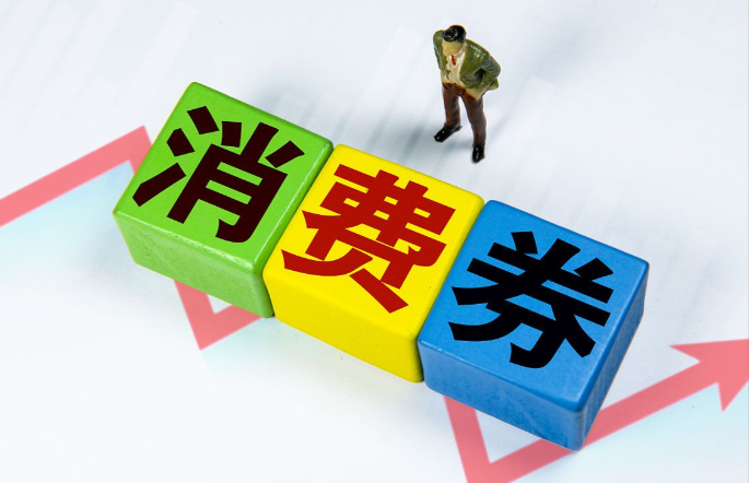 满300元减100元！今天10点开抢