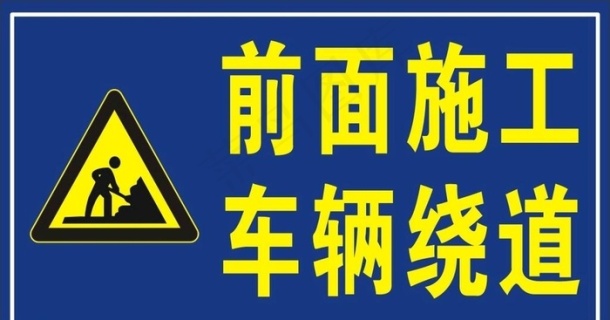 @过境货车司机，长葛这两段路正在施工，请收好绕行指南