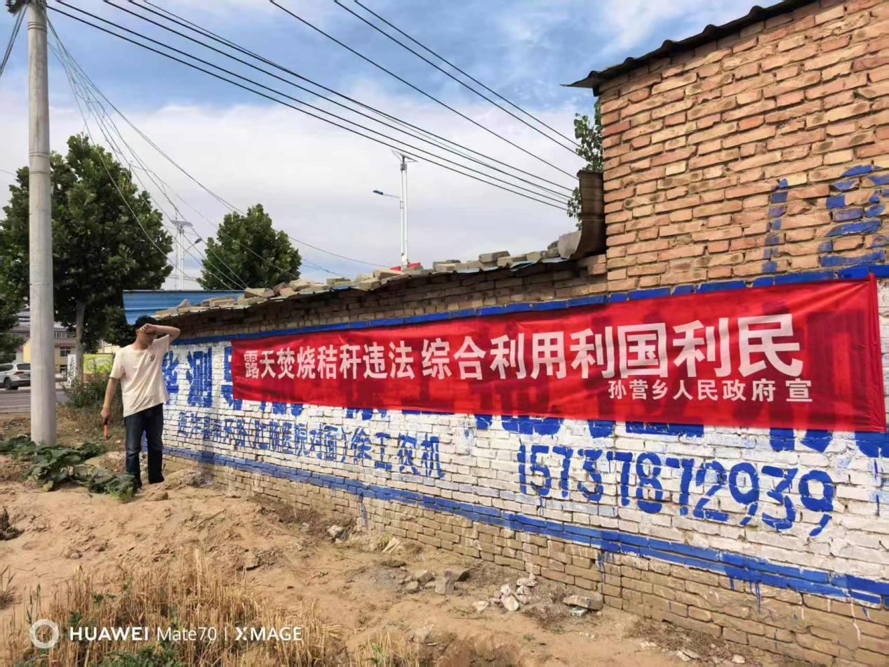 开封市通许县孙营乡多举措做好秸秆禁烧工作