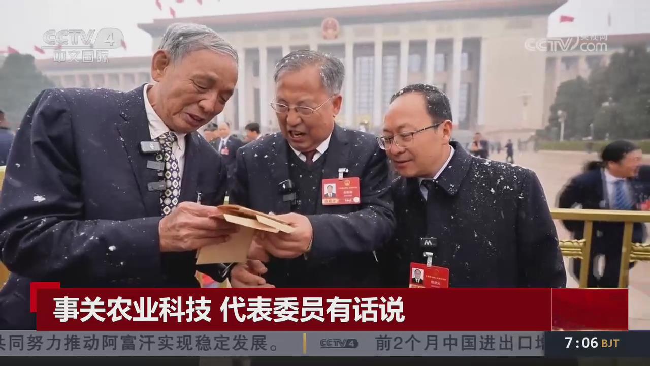 【央視關注河南】不同種子的“相遇”：打破地域界限 共享優(yōu)質種質資源