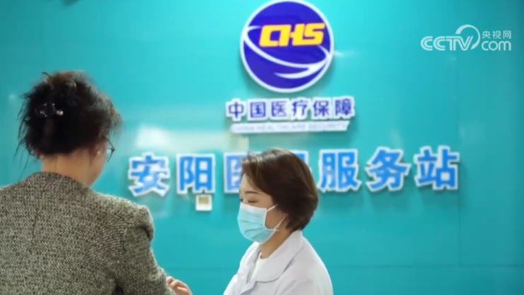 央媒看河南|關(guān)注河南醫(yī)?；鸷侠硎褂玫葍?nèi)容