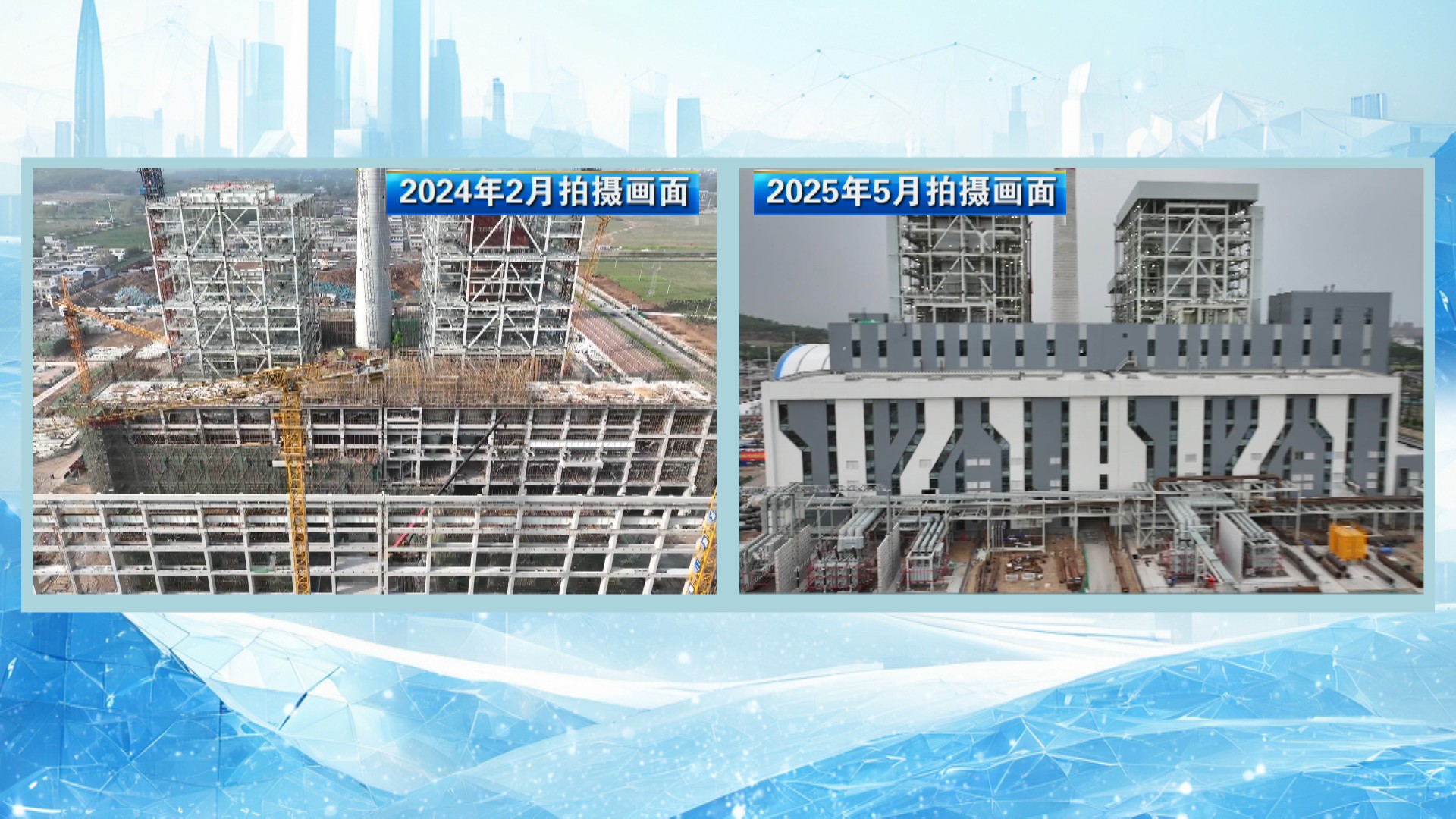 【项目建设进行时】提速提效！“大块头”冲刺投产最后一公里