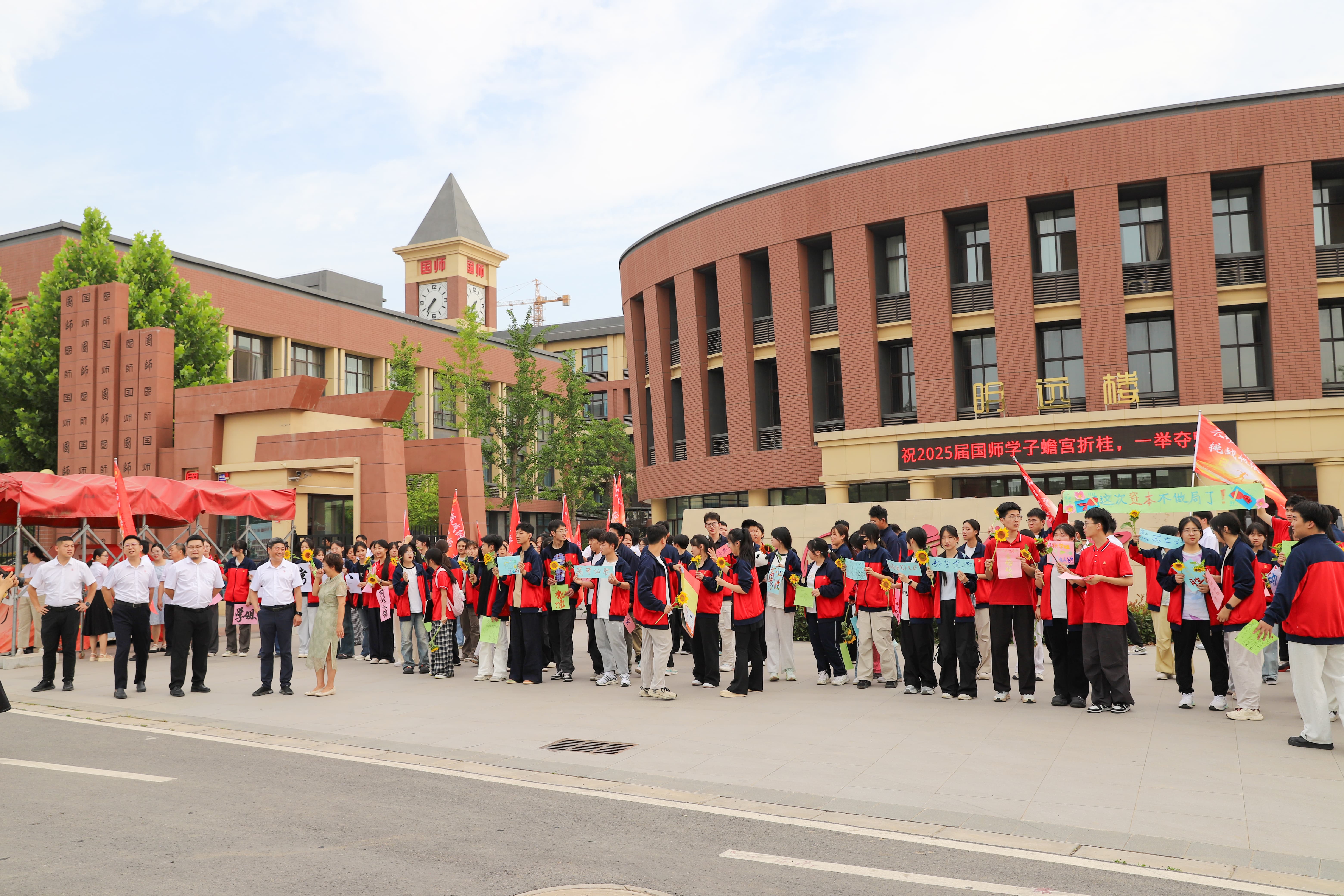 十年寒窗,今日"出征",高考必胜!