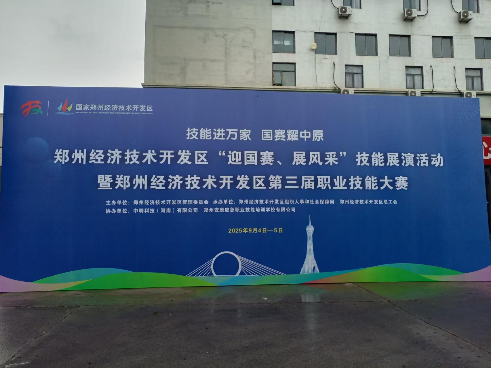 比赛现场,选手们各展所长,沉着应战,凭借扎实的专业功底,精湛的技术