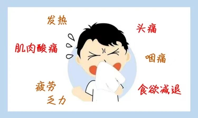 河南省疾控中心发布2026年1月份健康风险提示