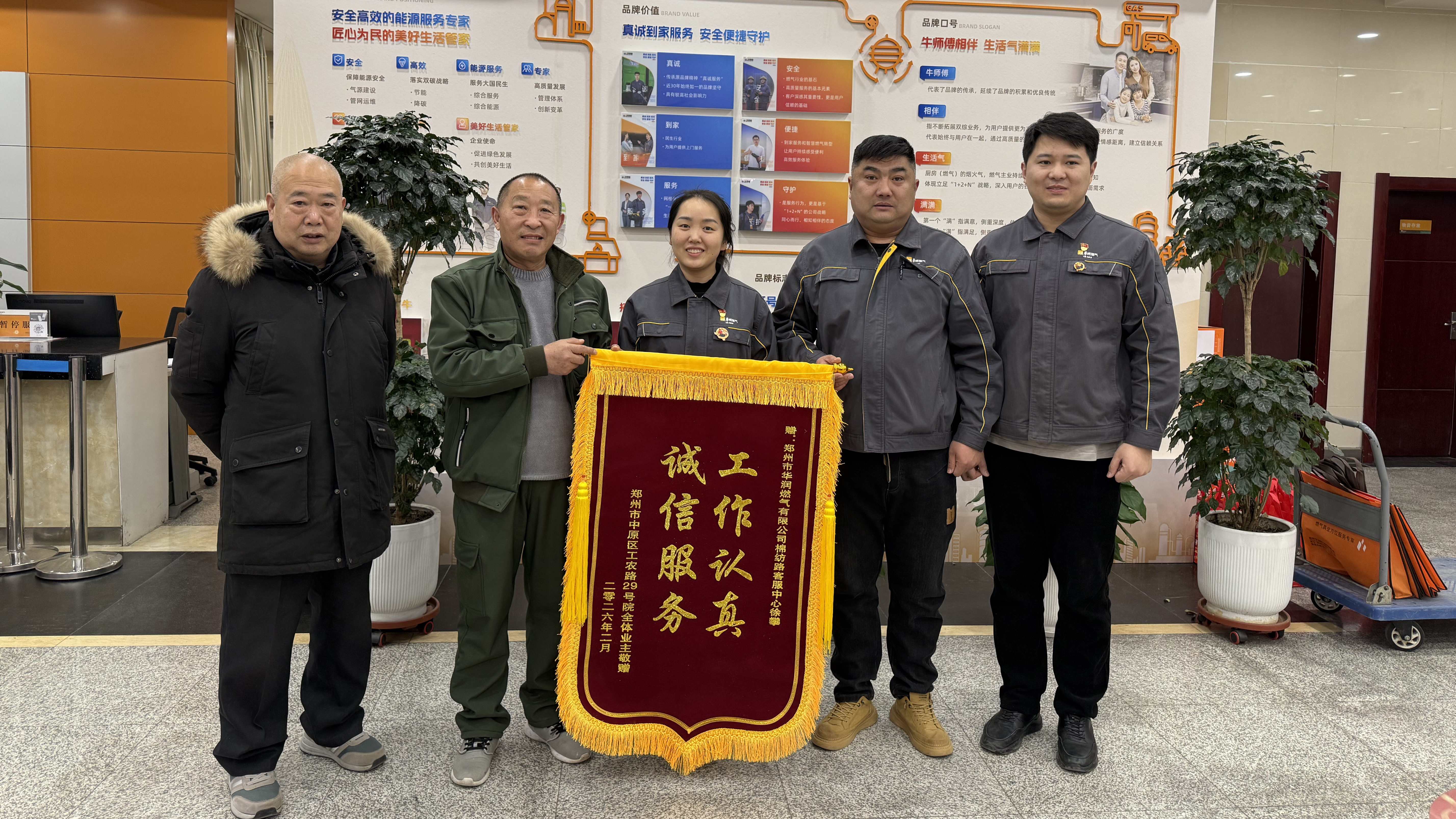 新春走基层｜郑州燃气人以平凡坚守守护人间烟火