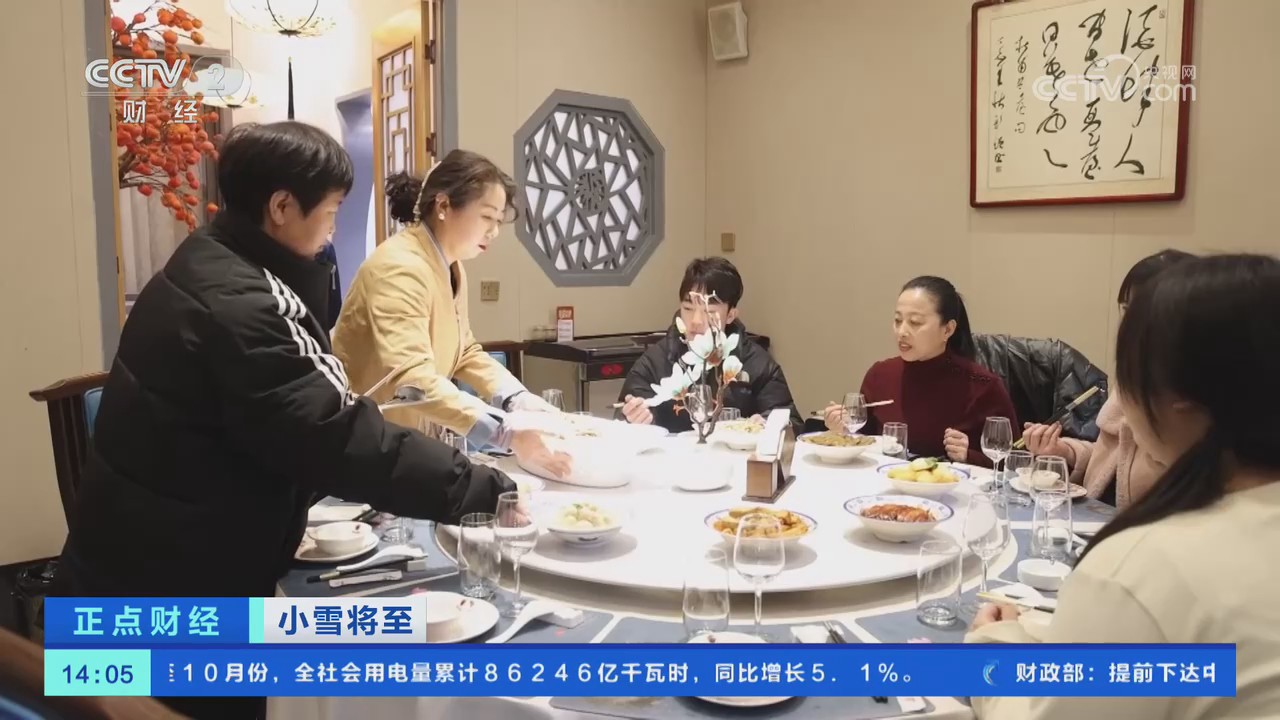 【央視關注河南滑縣】初冬時節(jié) “八大碗”熱銷