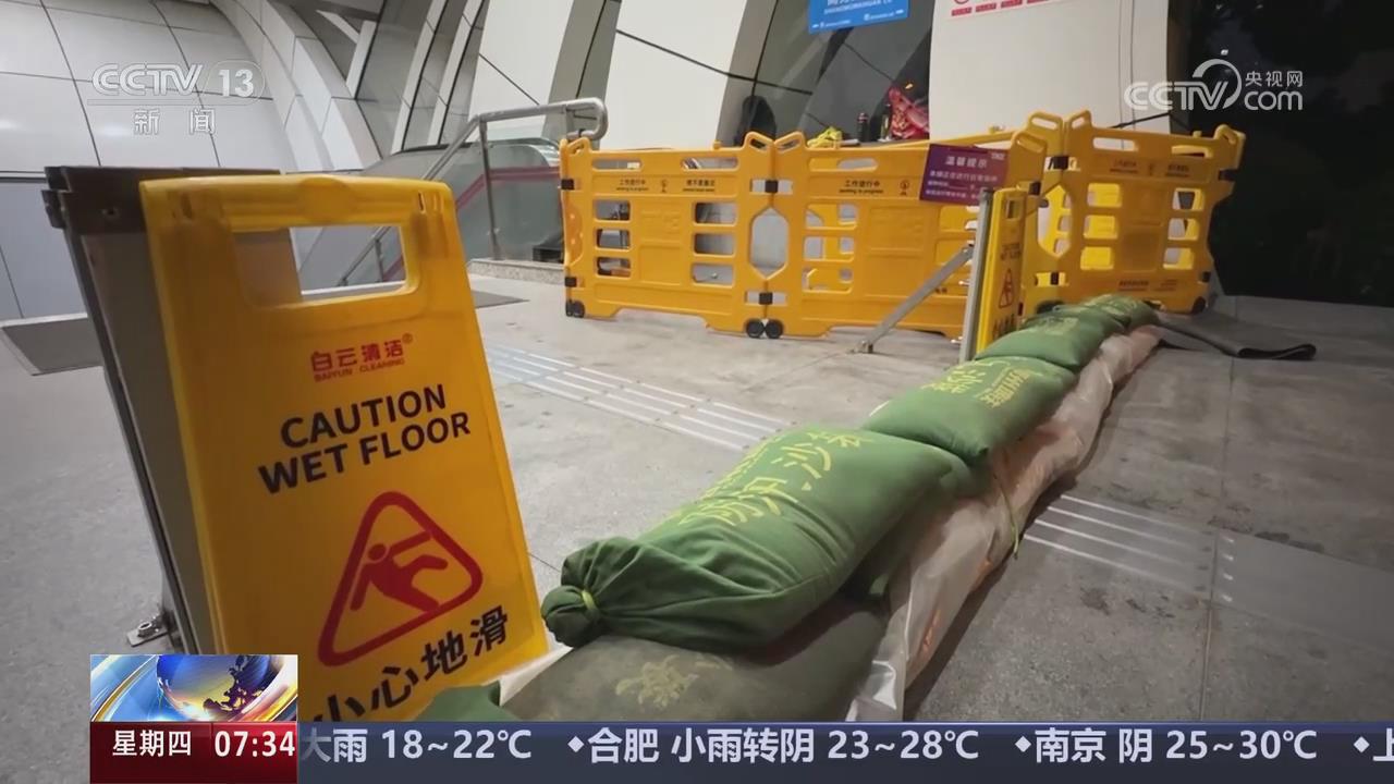 【央视关注河南郑州】启动防汛四级应急响应  群众非必要不外出