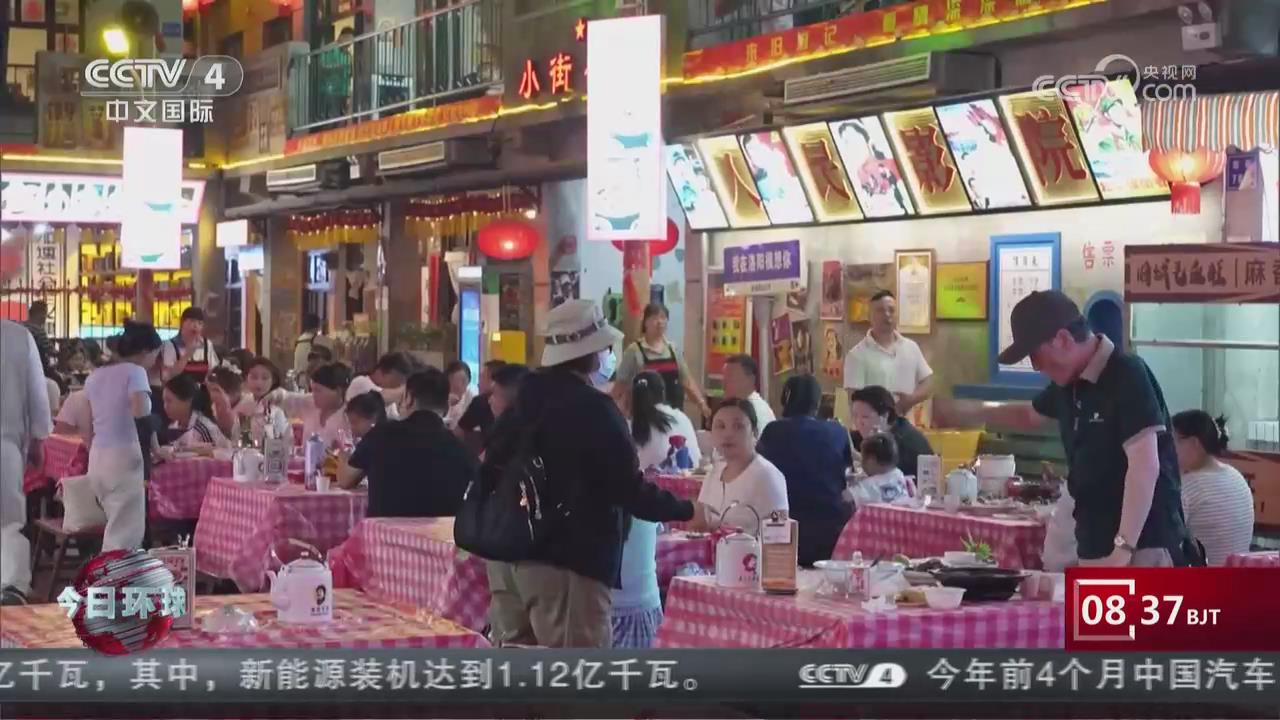 【央視關(guān)注河南洛陽】消費(fèi)場景融合發(fā)展 點(diǎn)亮“夜消費(fèi)”