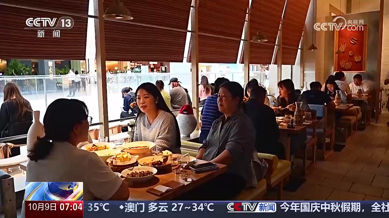 【央視關(guān)注河南鄭州】突出地方特色 打造商圈消費(fèi)新活力