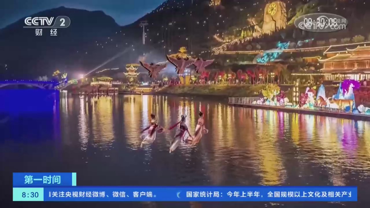 【央视关注河南】亲水避暑游升温 清凉夏日引客来