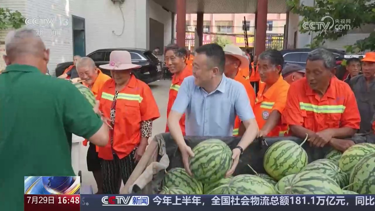 【央视关注河南】西瓜遇滞销 多方接力暖心助农