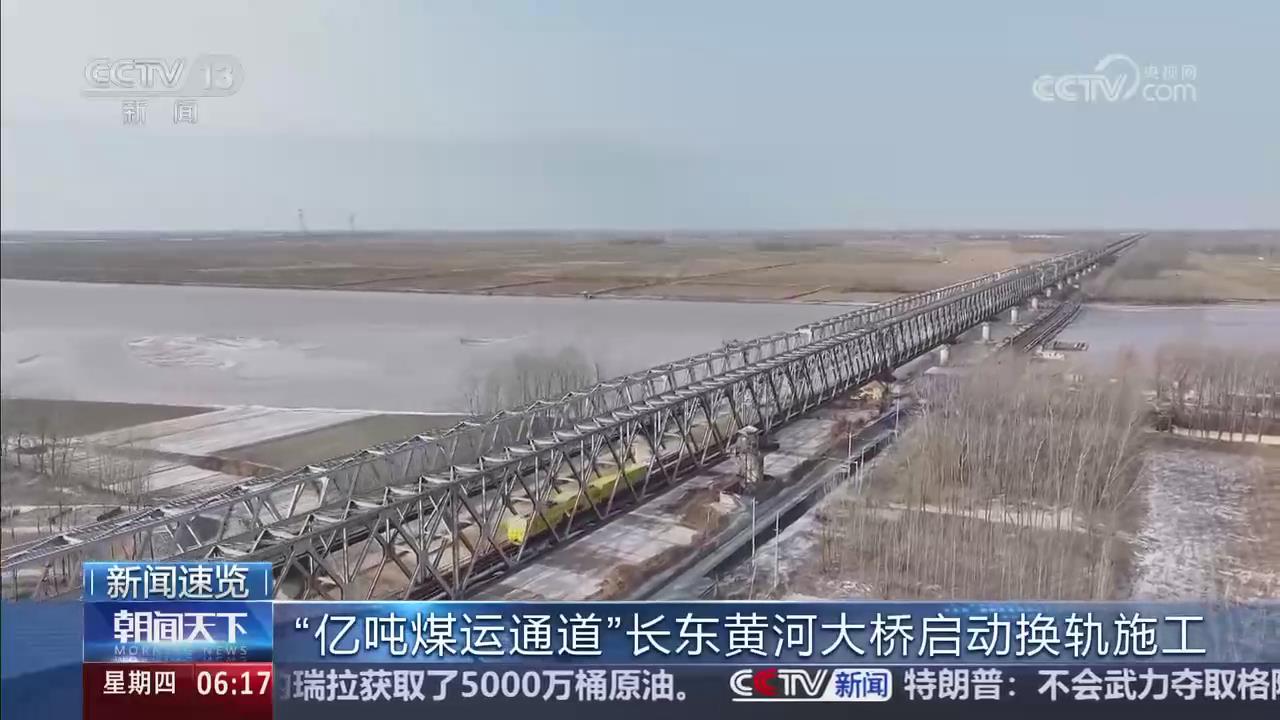 【央視關(guān)注河南】