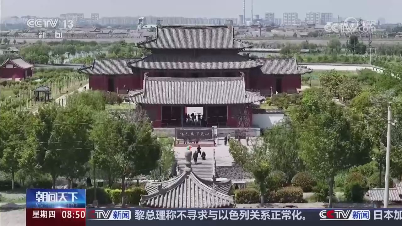 【央视关注河南】中国传统书院：守正创新 文脉长青