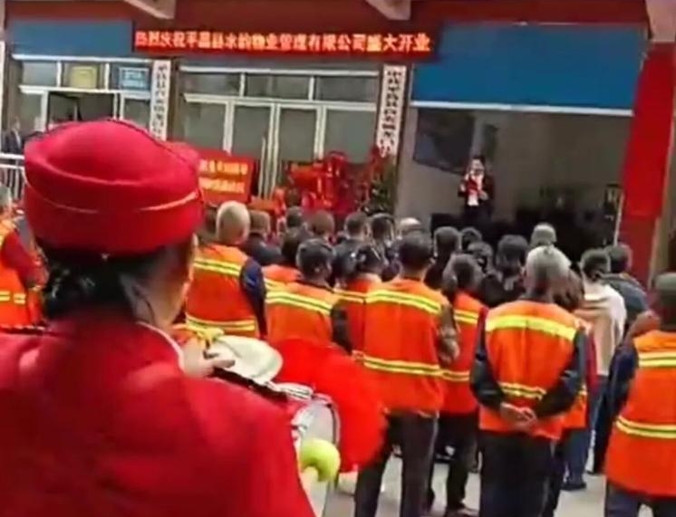 物业公司开业派出所送“厚礼”，为何引发公众过度联想丨中听