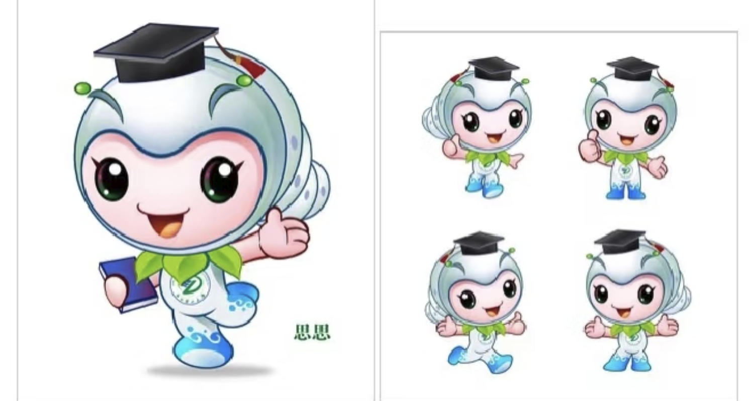 吉祥物被叫"大脑蚕",包容才是大学该有的气质丨中听