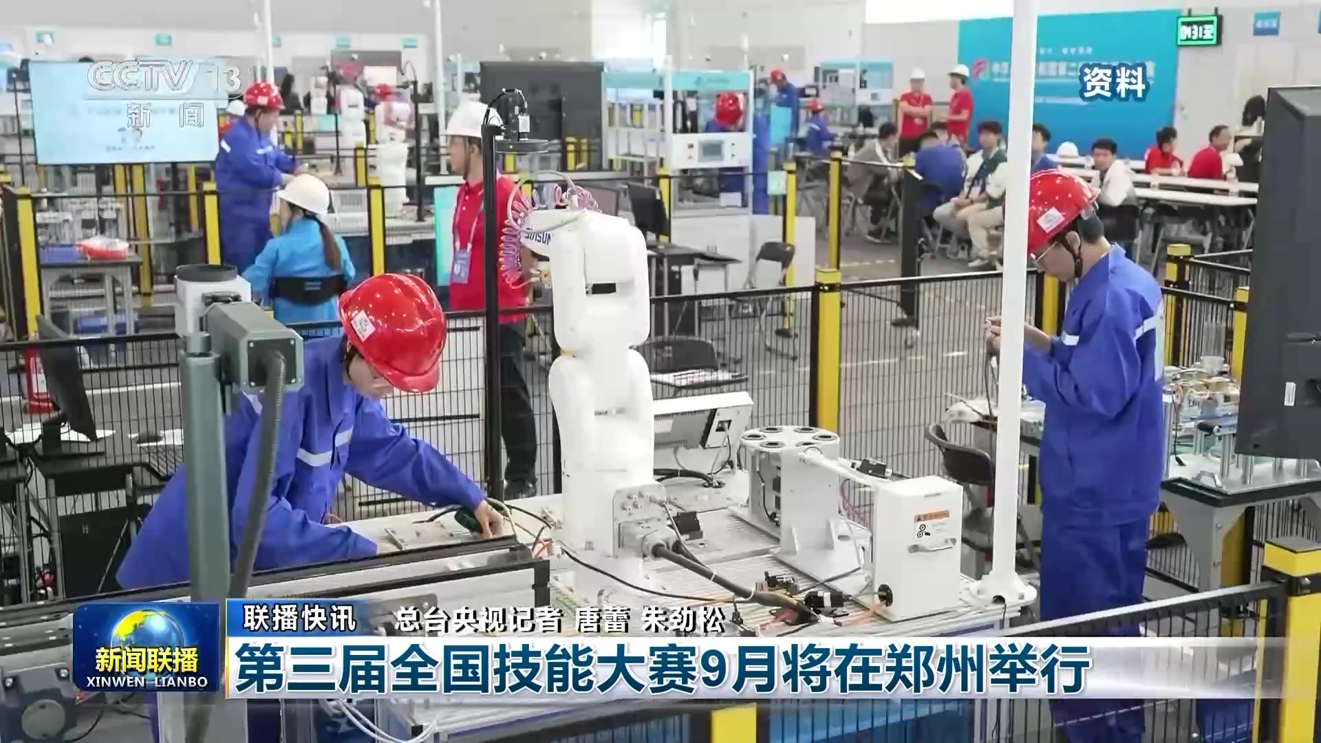 央媒看河南 | 关注河南夏播、技能大赛等内容