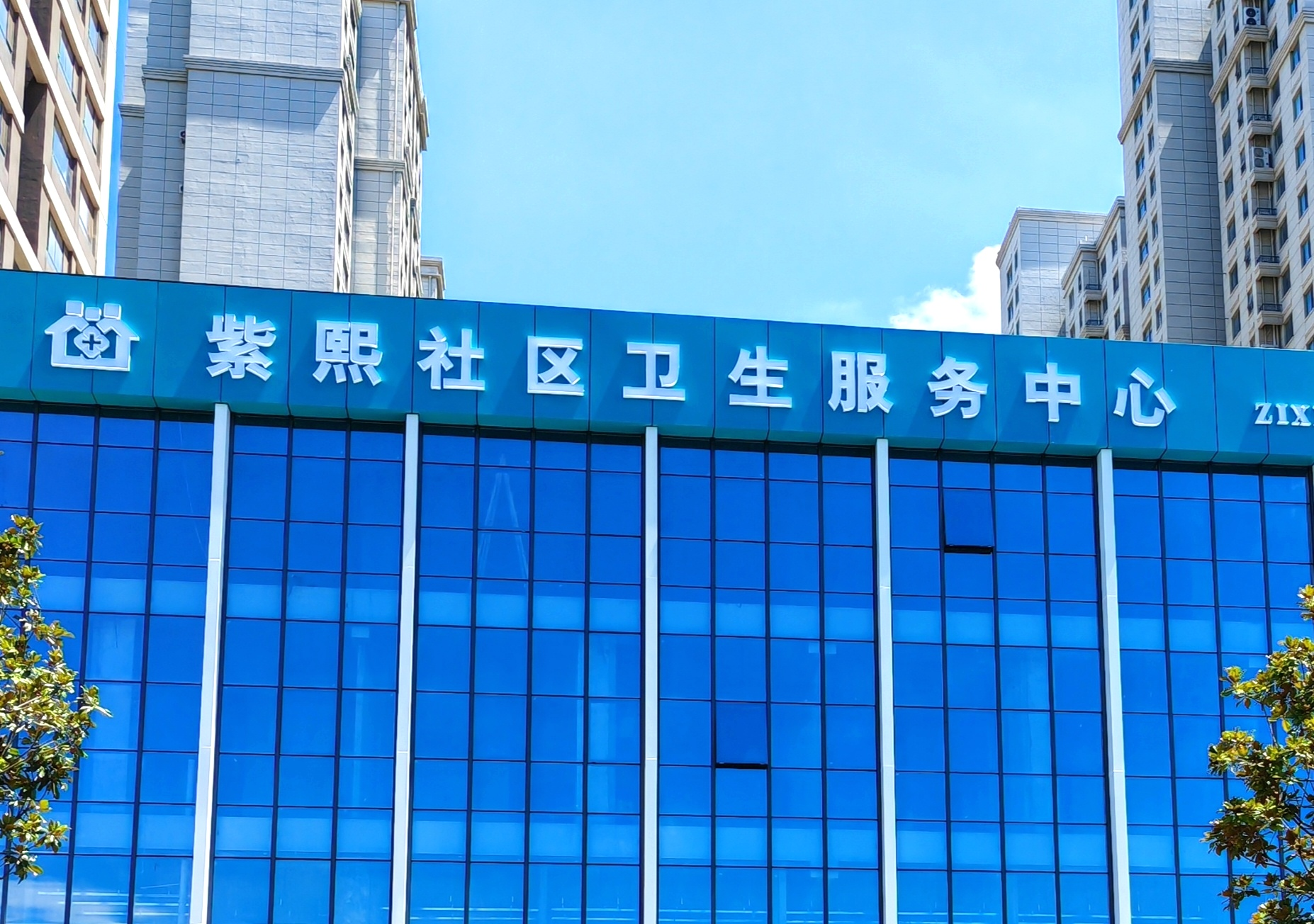郑州持续提升基层医疗卫生服务能力