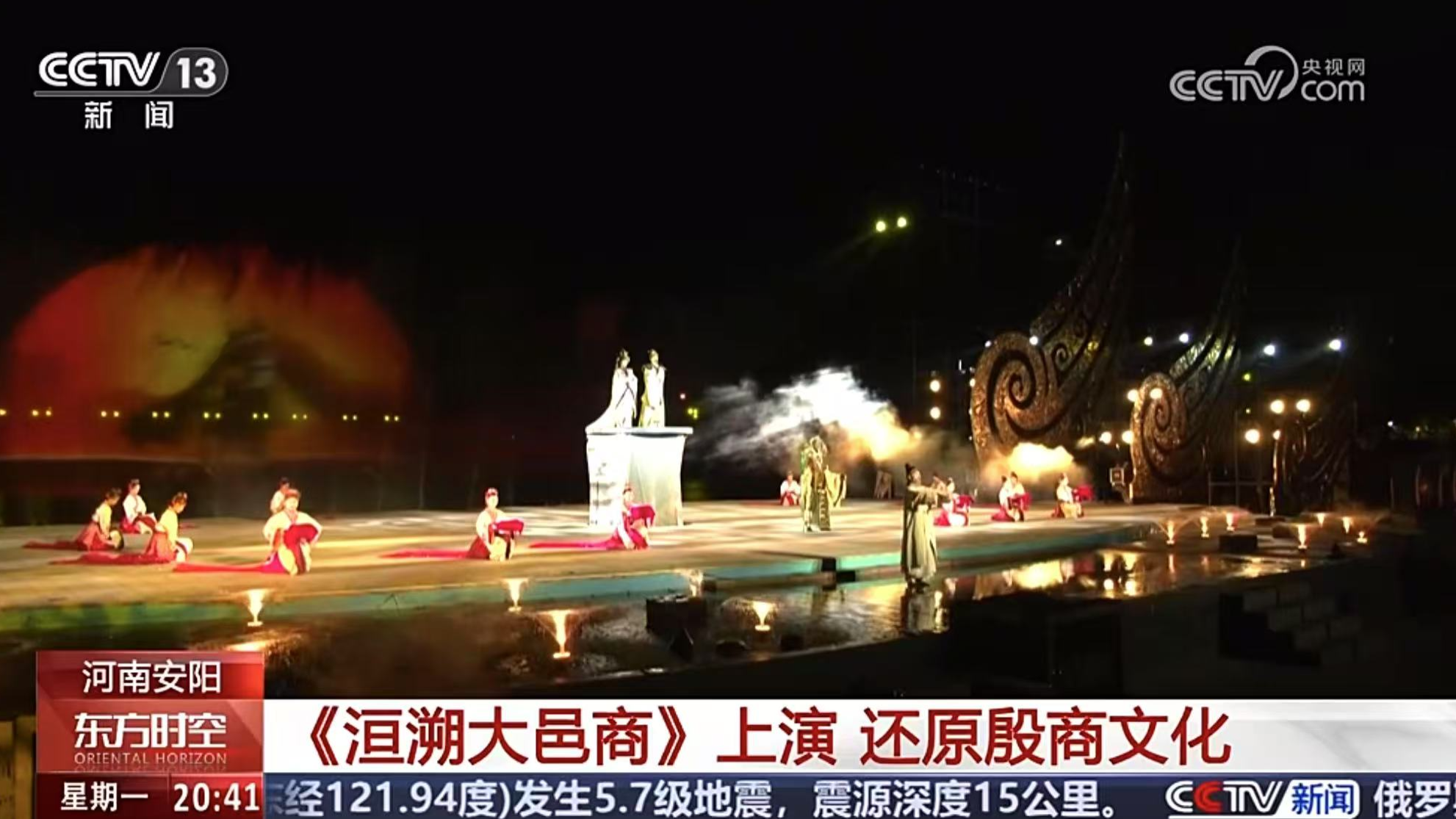 央媒看河南 | 關注河南假日文旅等內(nèi)容