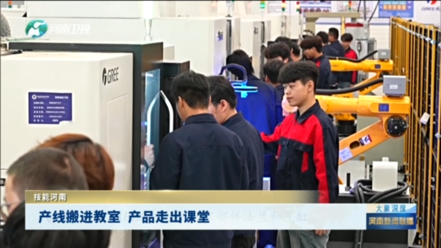 技能河南丨大象深度