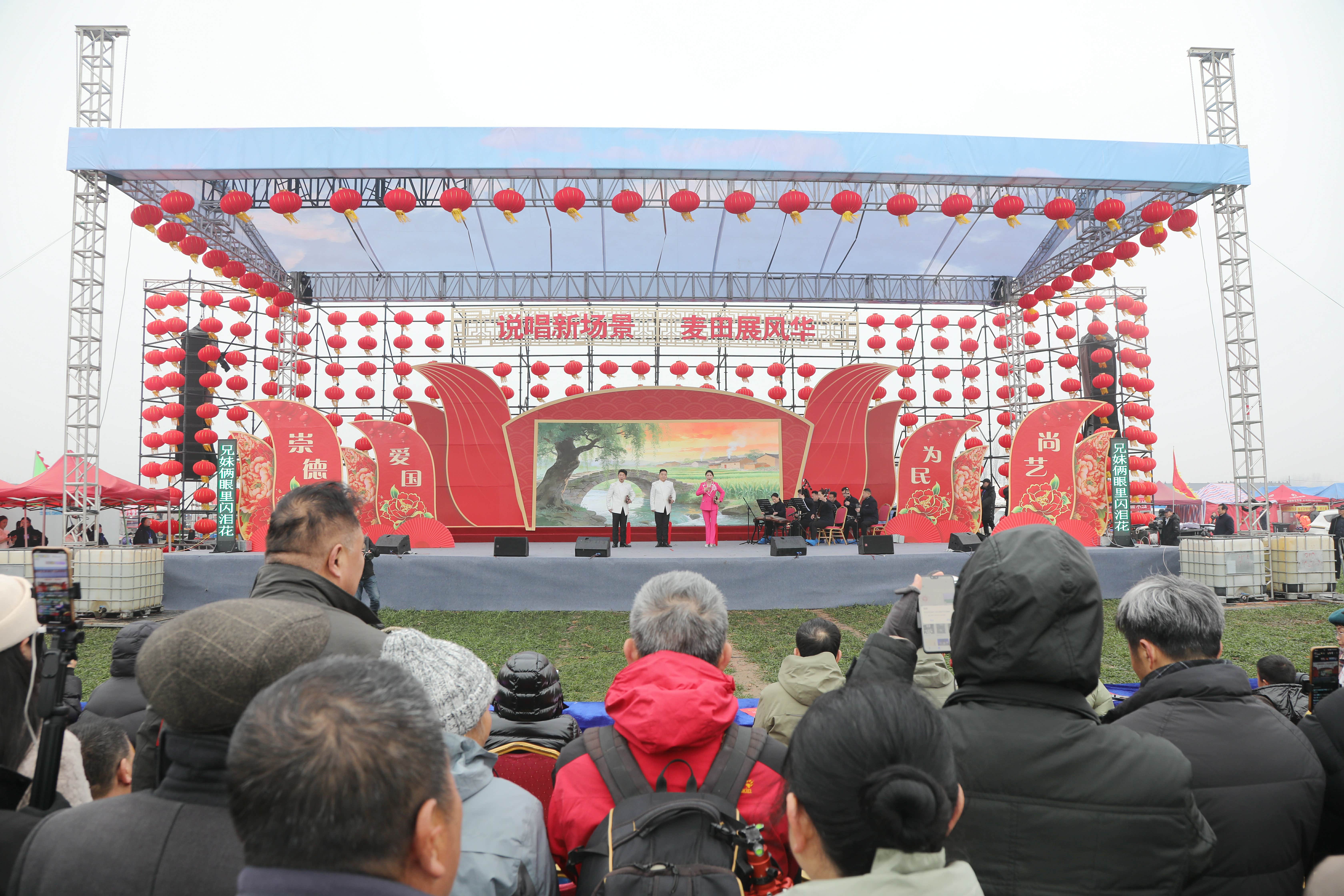 中国·宝丰第二十一届马街书会优秀曲艺节目展演开幕