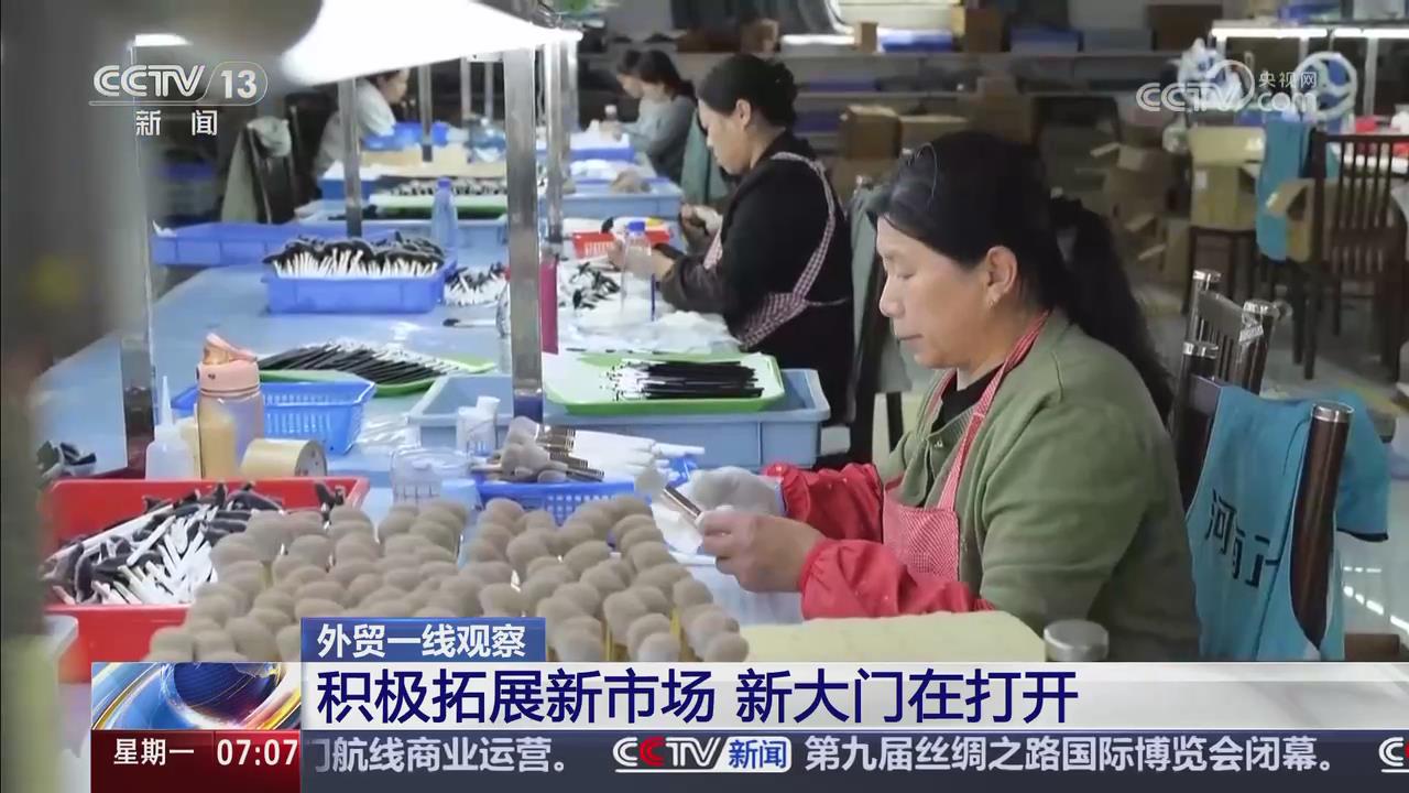 【央視關(guān)注河南鹿邑】積極拓展新市場 新大門在打開