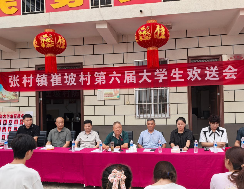 邓州市张村镇天气今日情况