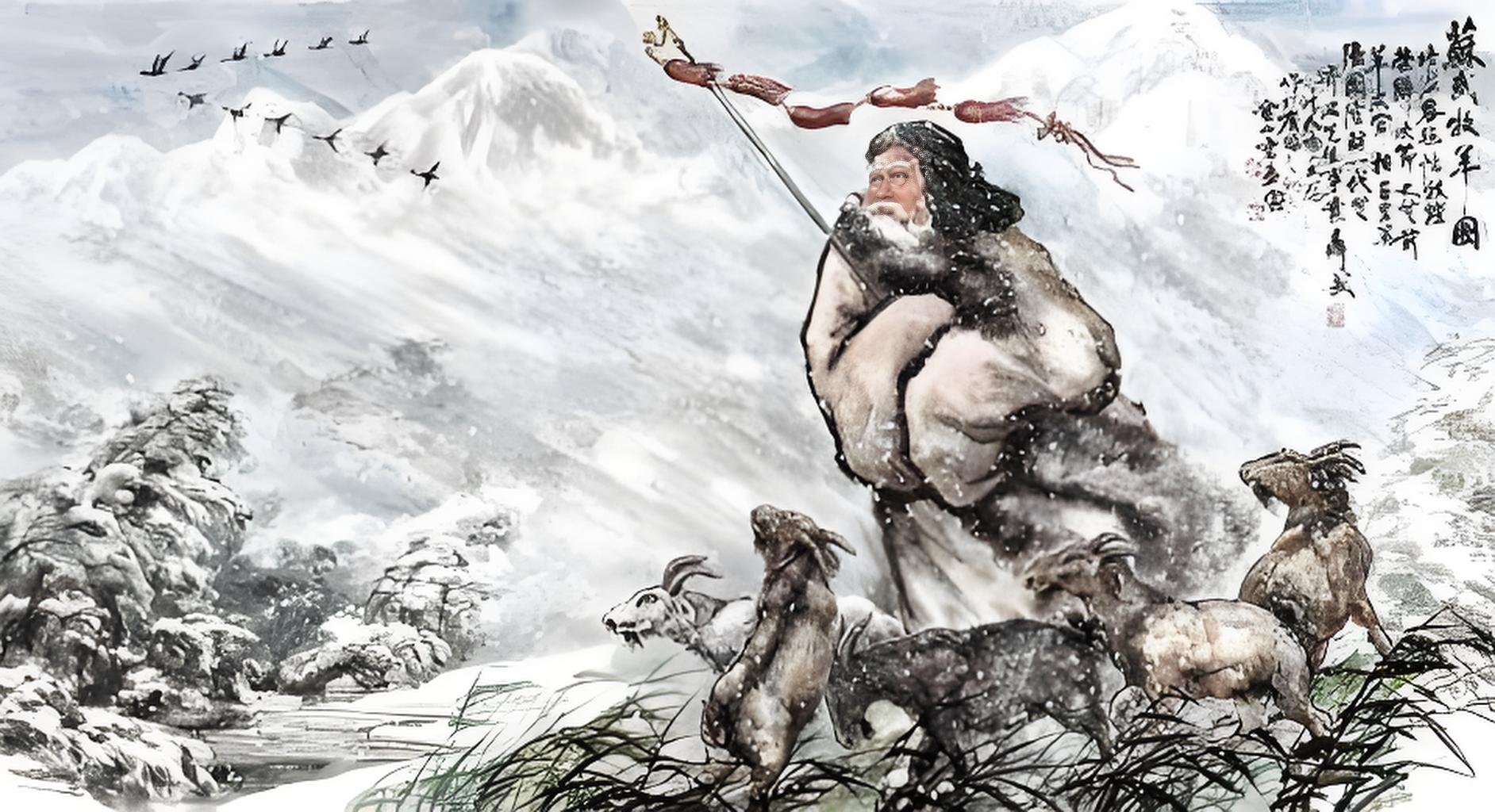 苏武:北海牧羊,十九年不屈的忠诚