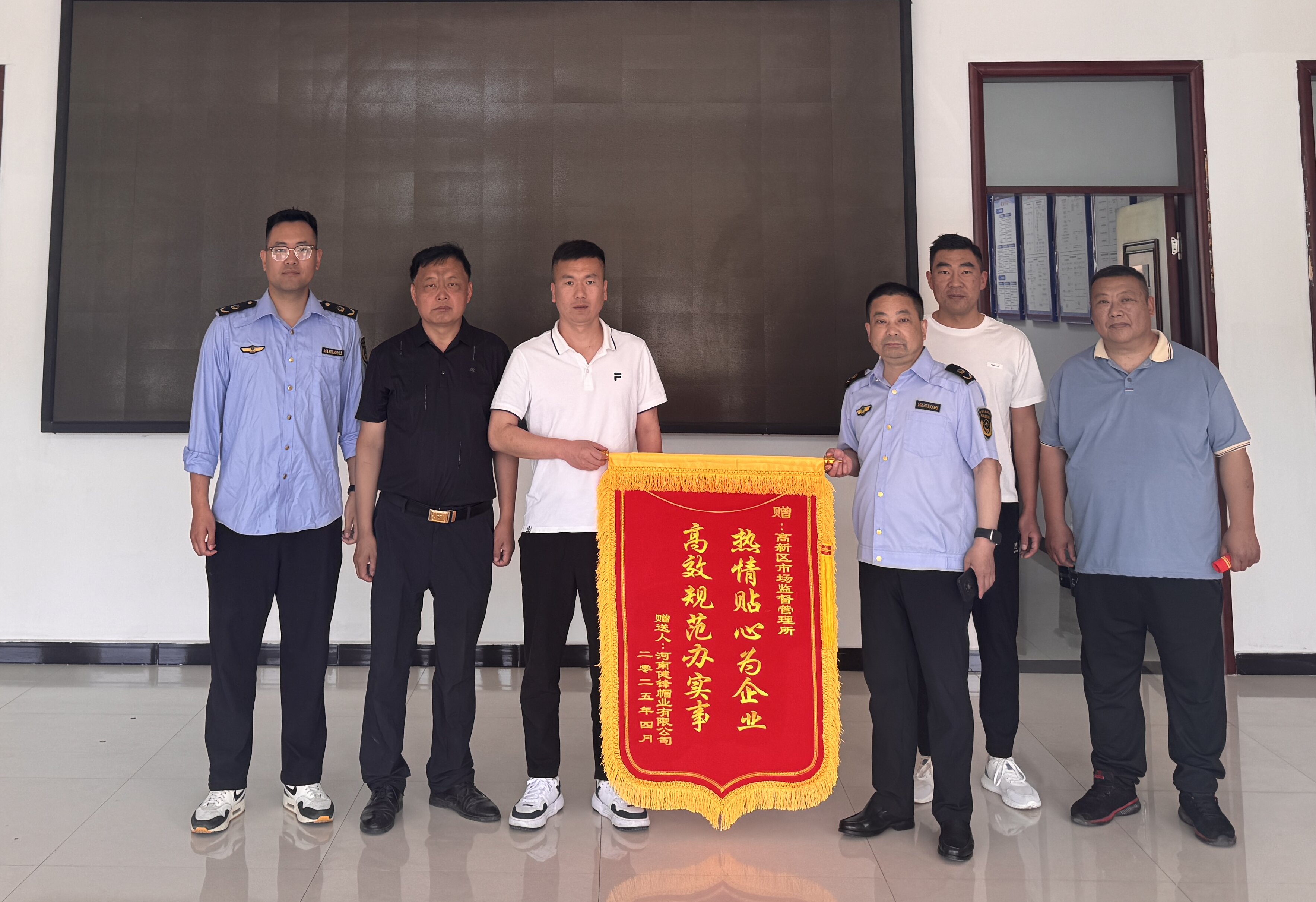 夏邑县高新区市场监管所高效服务获锦旗致谢