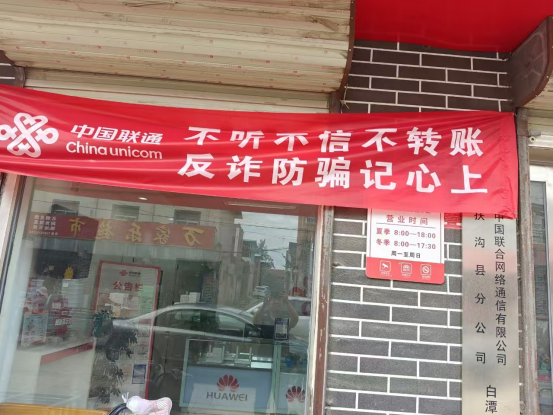这句简洁有力的标语,时刻提醒进出网点的市民提高警惕