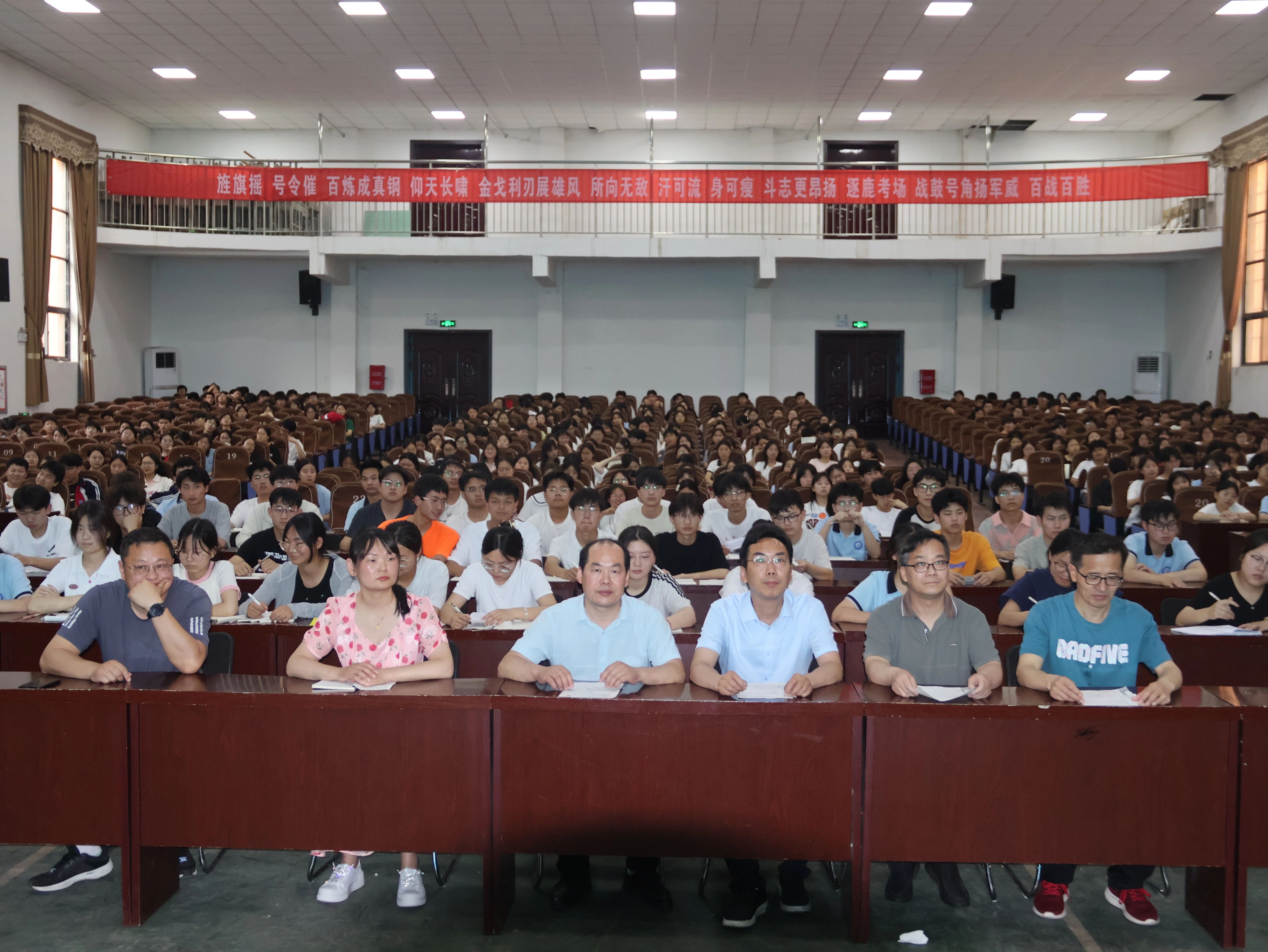 郏县二高举办2025届高三考前学科指导系列活动