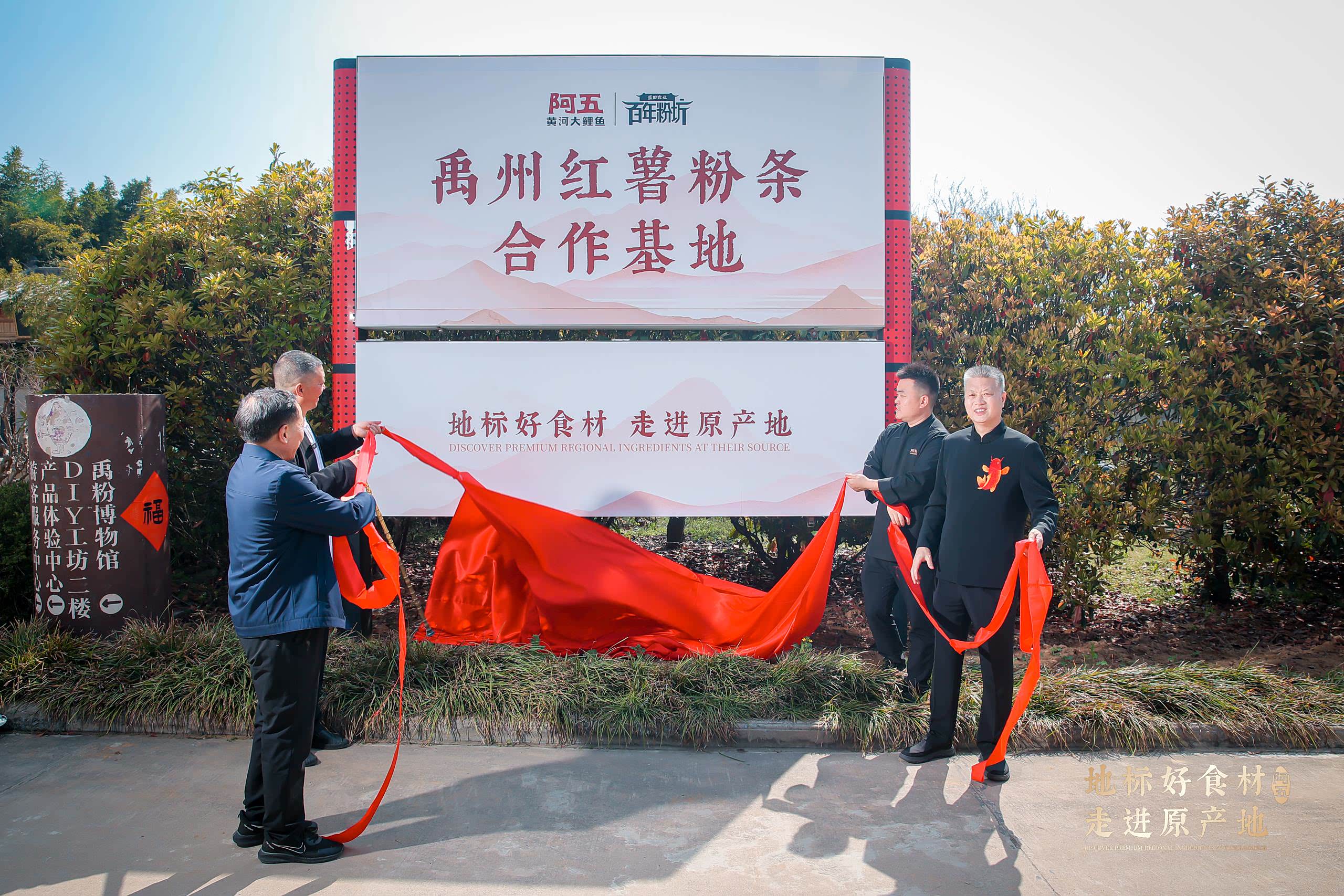 探访地标好食材！河南餐饮品牌把老味道做出新高度