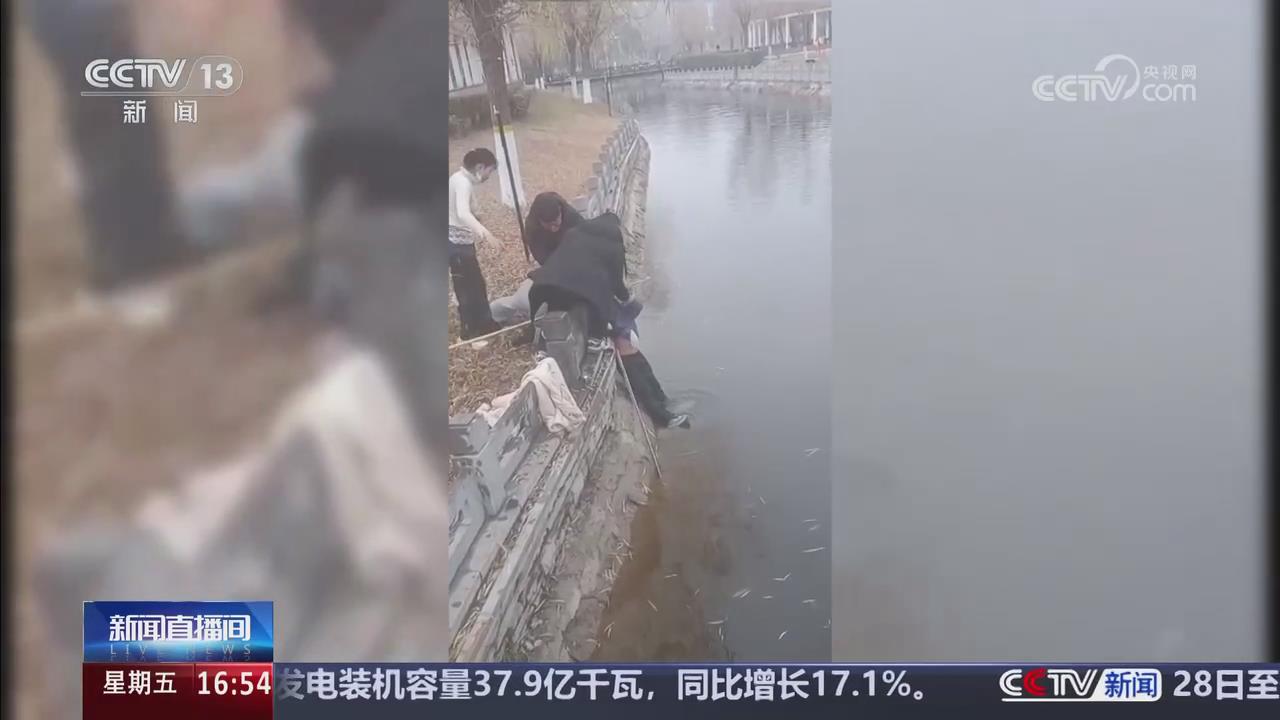 【央視關(guān)注河南長垣】熱心市民聯(lián)手 救起落水母子