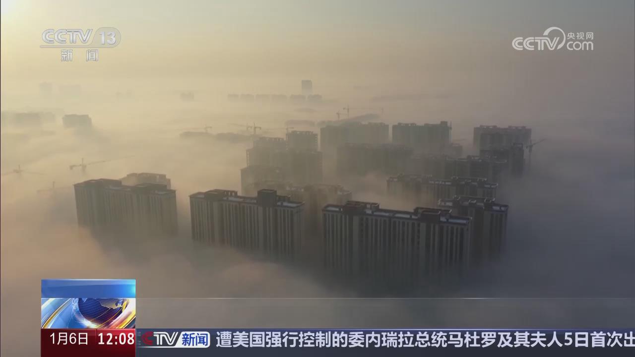 【央視關(guān)注河南周口】出現(xiàn)罕見平流霧奇觀 織就天空之城