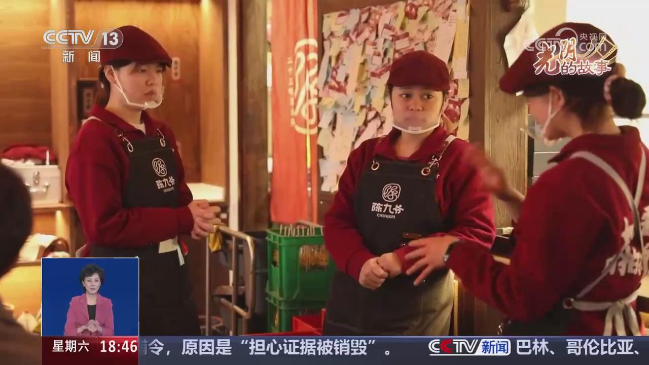 【央視關(guān)注河南鄭州】