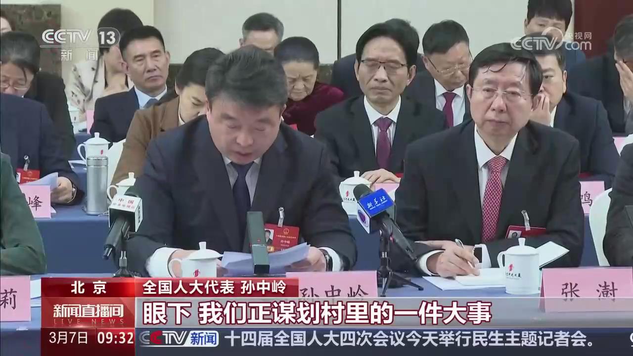 【央視關(guān)注河南】全國(guó)人大代表 孫中嶺：篤行實(shí)干繪佳景  共話鄉(xiāng)村新發(fā)展