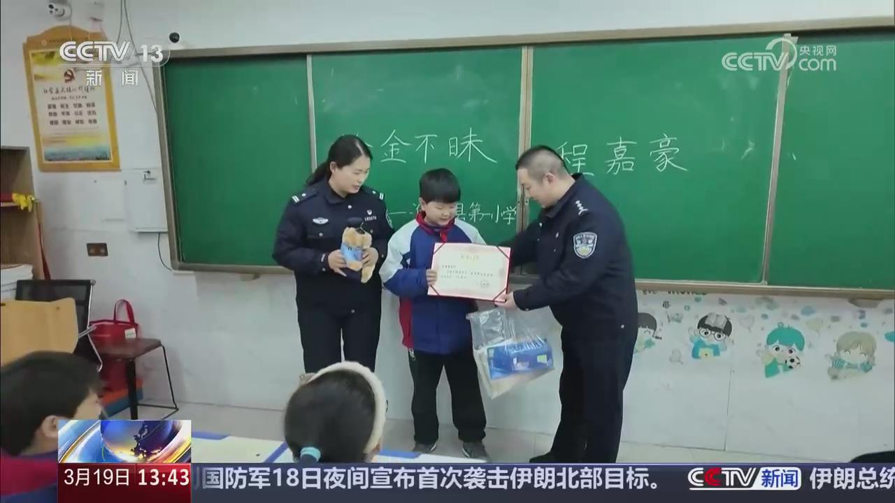 【央視關注河南淮濱】少年雨中撿到6萬元 及時歸還失主