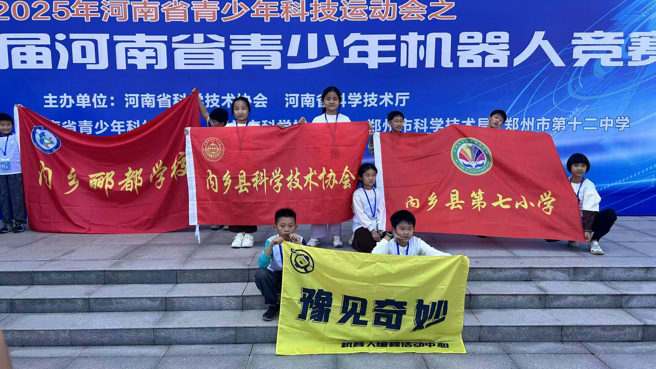 内乡教育官方网站_内乡县教育 内乡教育官方网站_内乡县教育