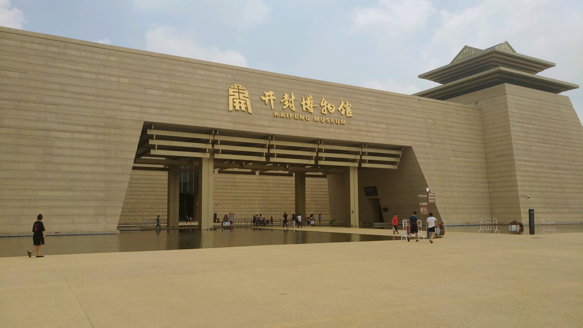 开封市博物馆元旦假期开闭馆时间公布