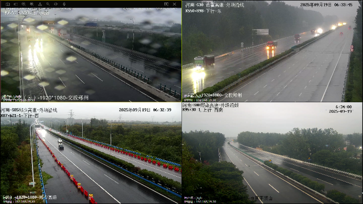 实时更新|因降雨，省内多条高速禁止车辆上站