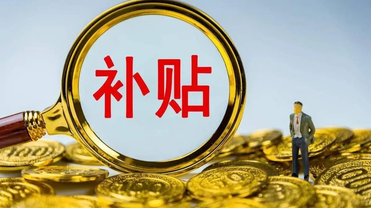 2025年郑州市家居焕新补贴活动即将停止！