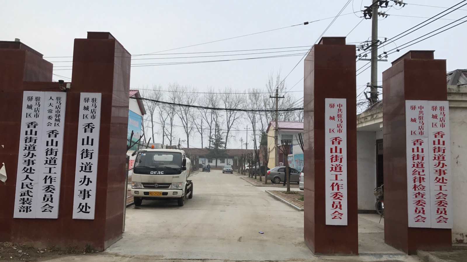 信阳新县行政区划调整