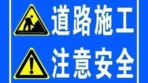 注意绕行！郑州地铁7号线郑大一附院站因施工将通行有变