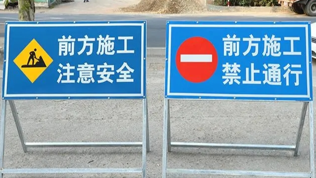 出行注意！今日起，巩义环嵩山旅游公路部分路段限行