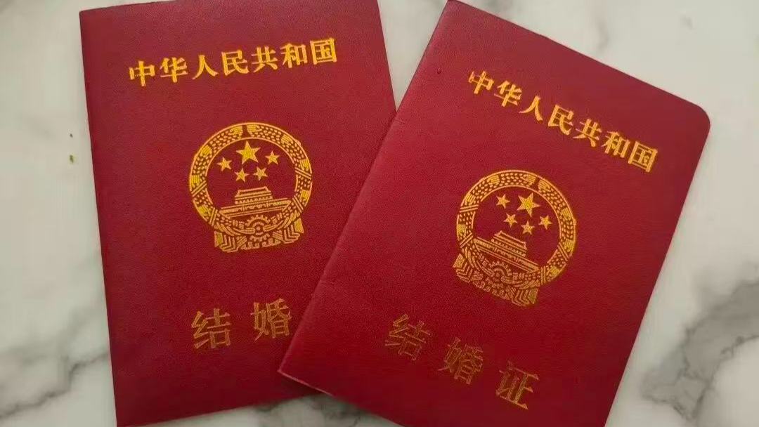 520领证别扎堆！郑州四种正规渠道可预约