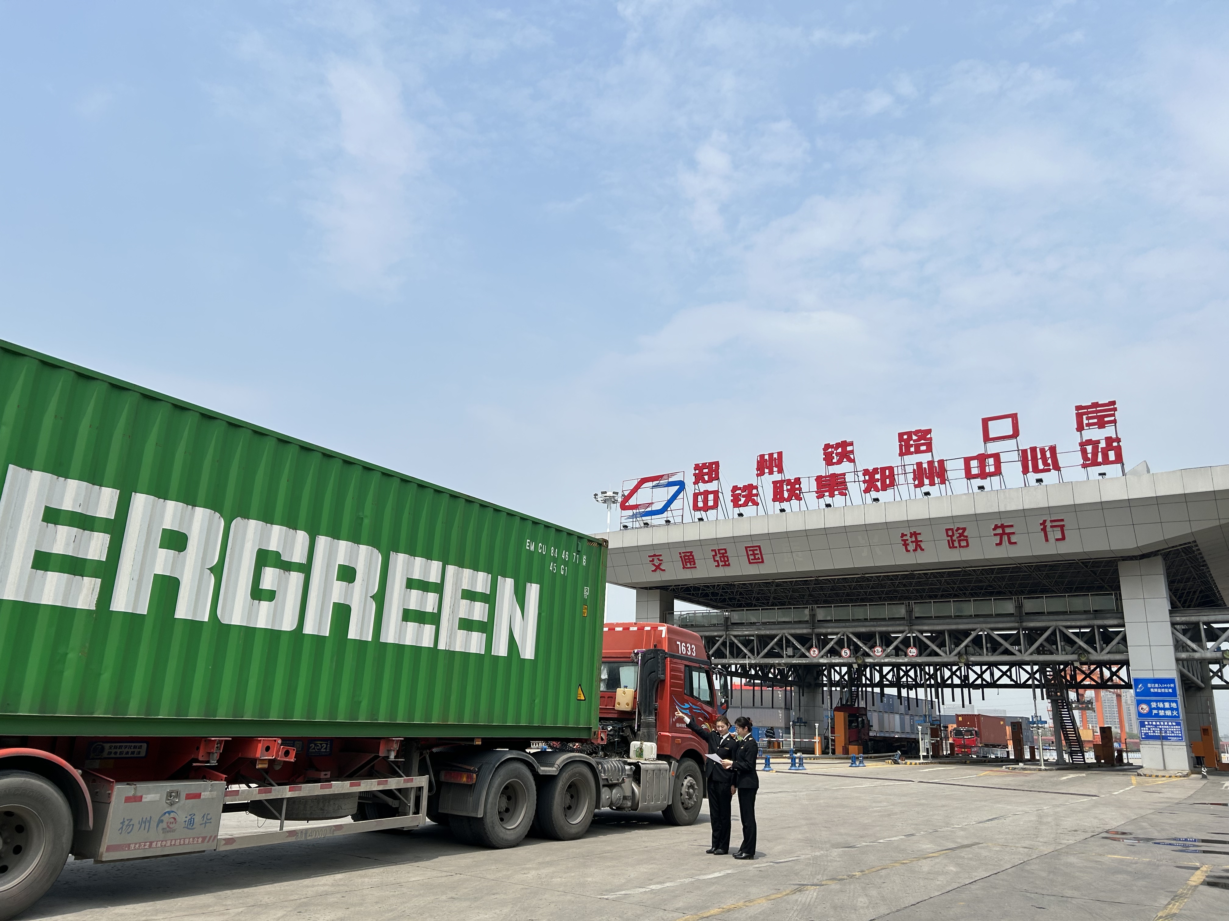 河南：内陆开放再提速 “海铁直运”再添新动脉