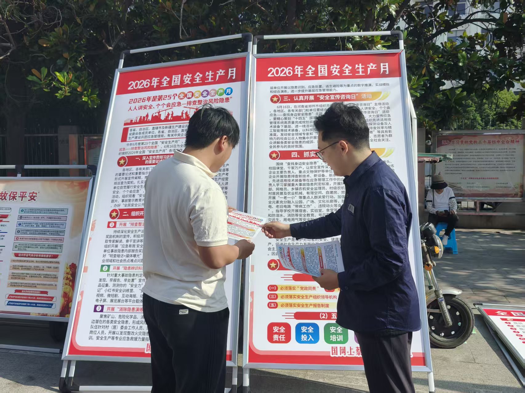 国网上蔡县供电公司：筑牢安全用电防线 共筑平安发展格局
