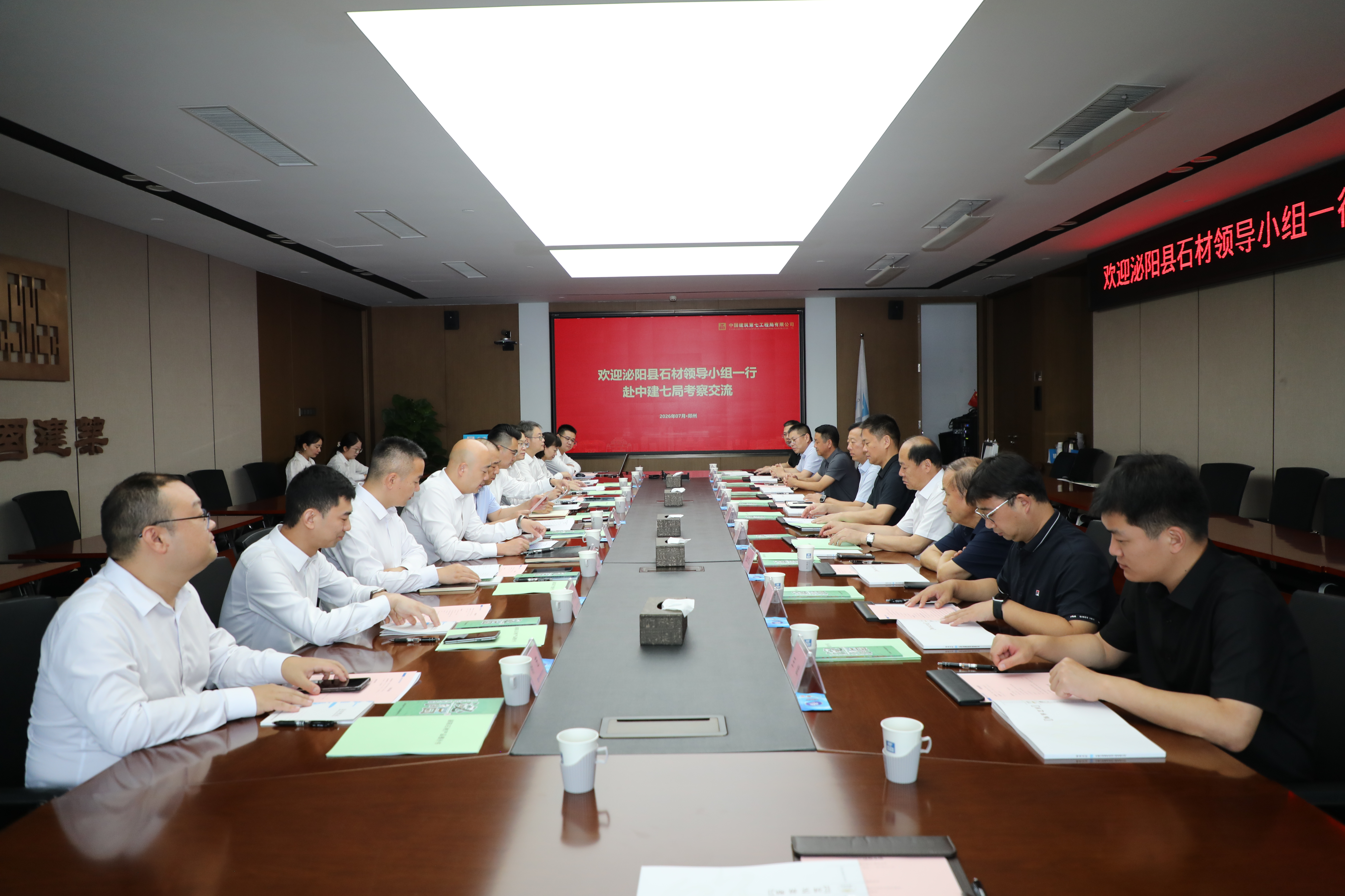 政企携手赋能产业 泌阳石材牵手中建七局建装公司达成战略合作